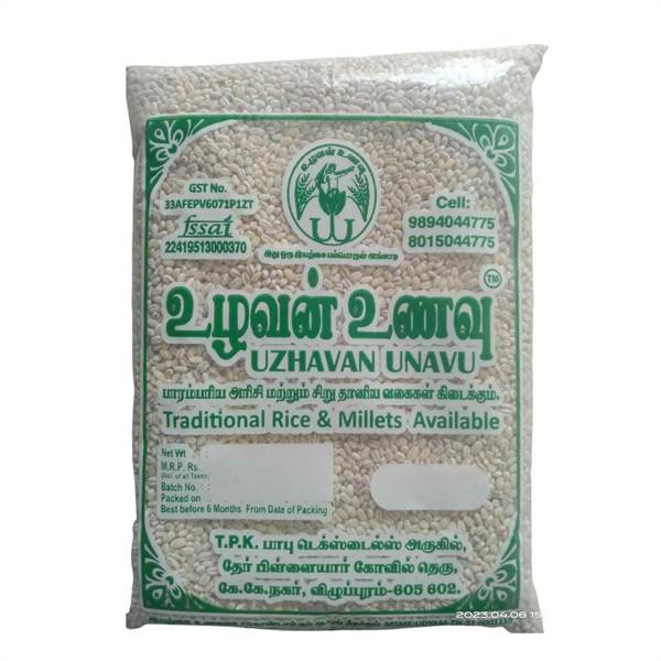 Uzhavan Unavu- Barley Rice- 1 Kg